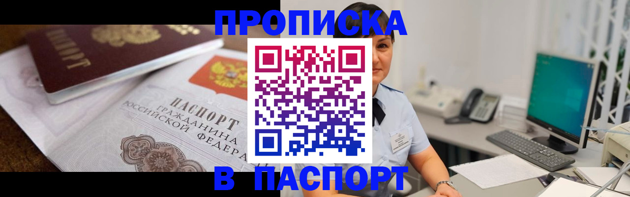 регистрация для дет. сада в Корсакове